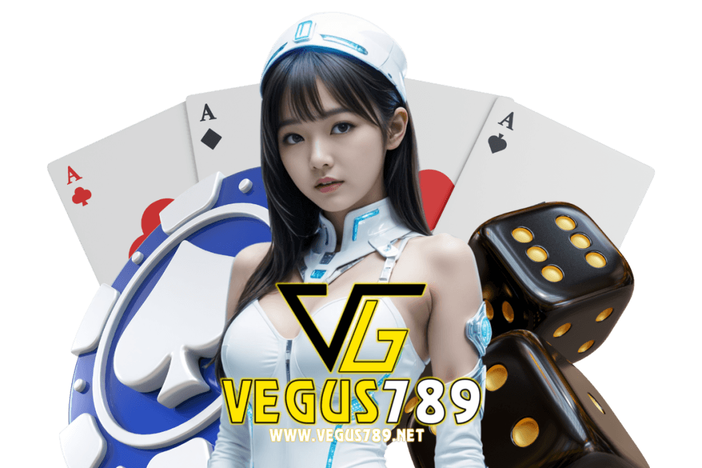 vegus789 สมัคร